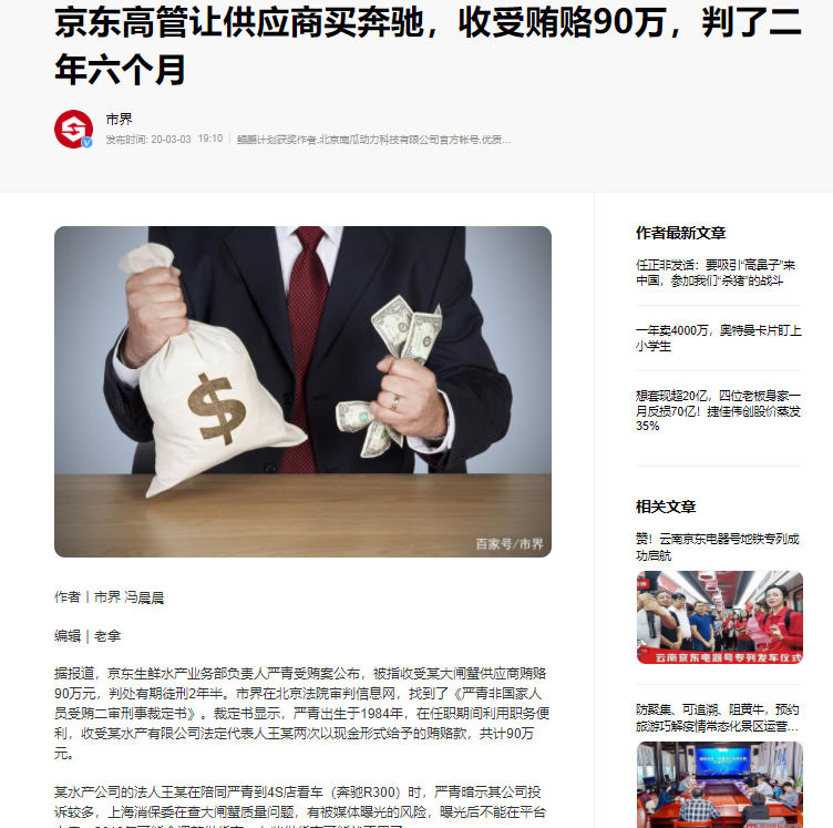 金年会·(中国)金字招牌,信誉至上