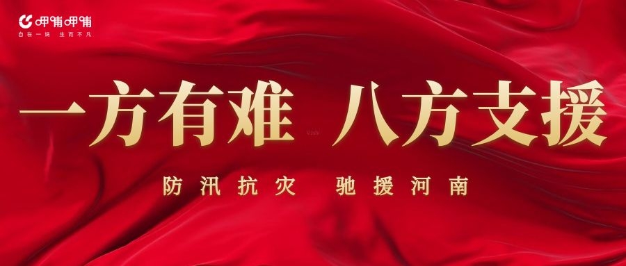 金年会·(中国)金字招牌,信誉至上
